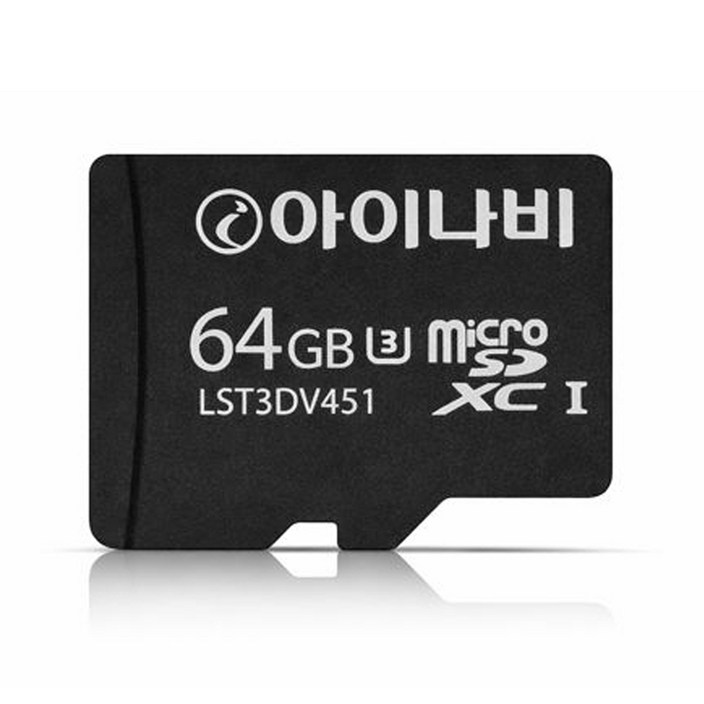 아이나비 정품 메모리카드 UHSI 64GB