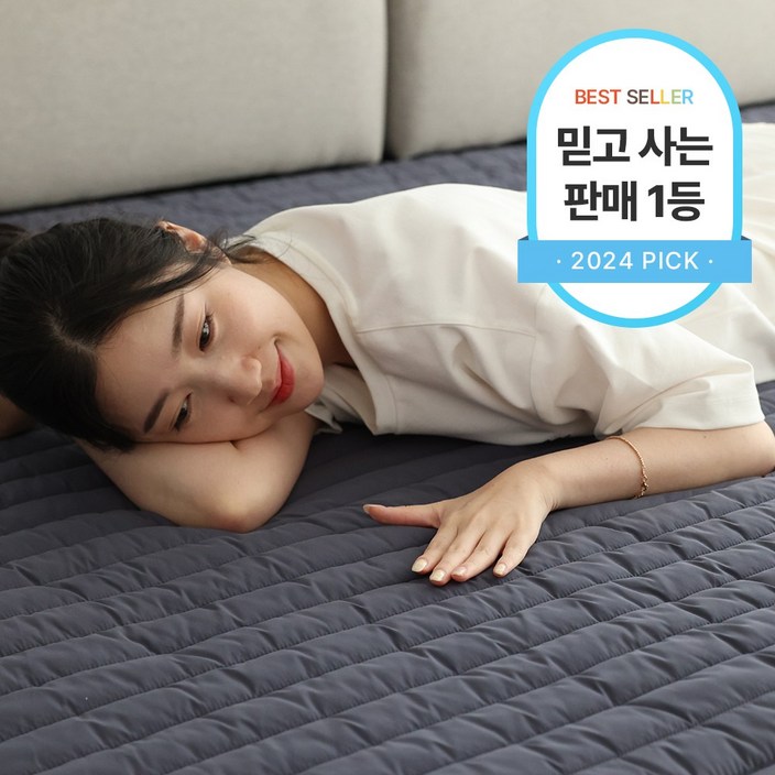 가디브 전자파없는 그래핀 신소재 카본 탄소매트 전기장판, Q 가디브 전자파없는 그래핀 신소재 카본 탄소매트 전기장판, Q