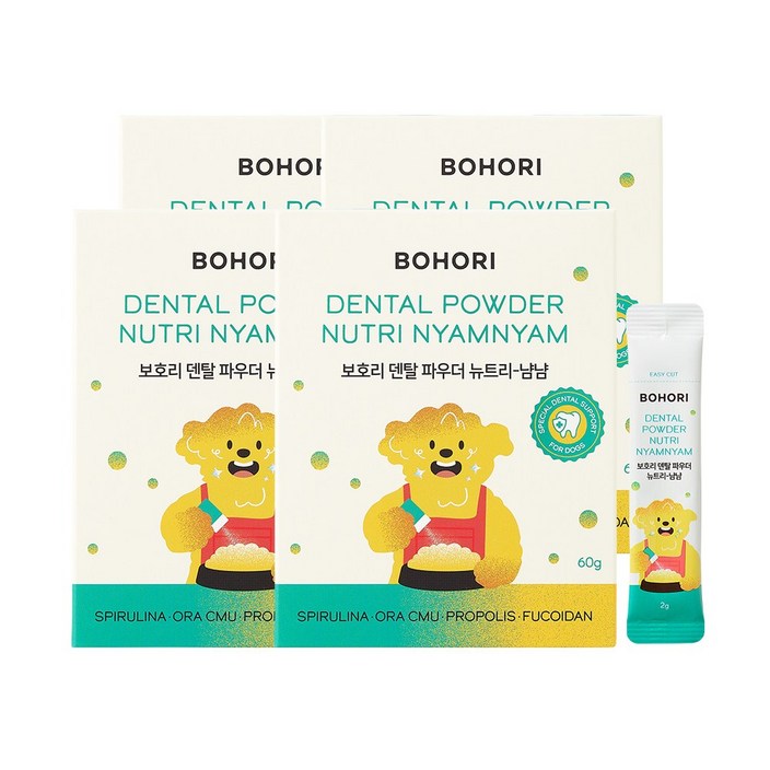 보호리 덴탈 파우더 뉴트리냠냠 강아지 치석 입냄새 예방, 4박스