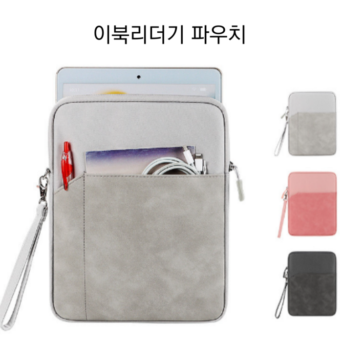 레노버 y700 파우치, 다크그레이