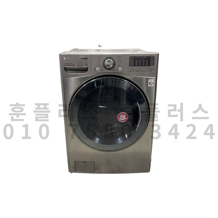 중고 LG 드럼 세탁기 메탈 17kg