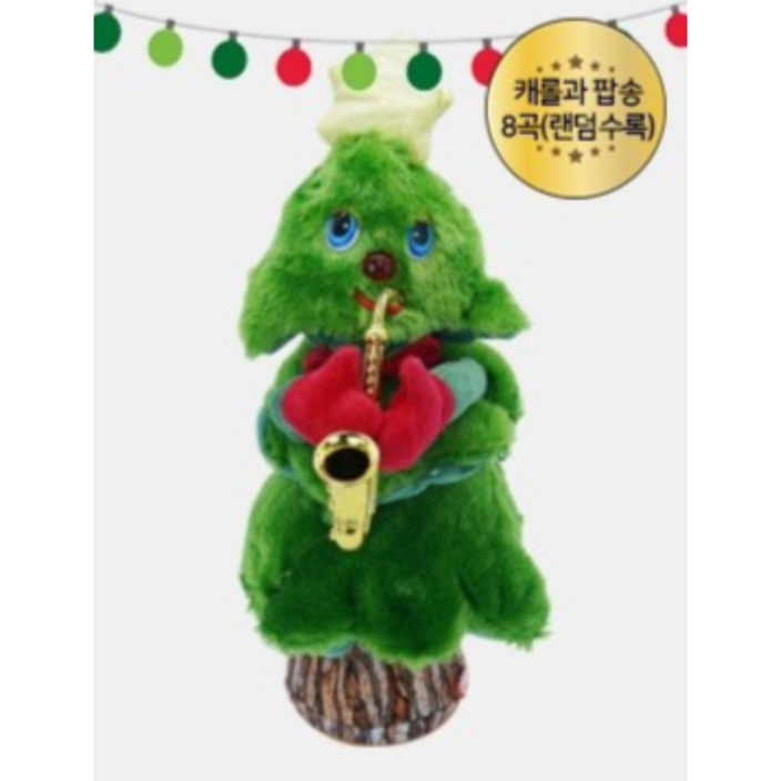 크리스마스 댄싱 춤추는 트리 인형, 1개, 나무댄싱트리인형색소폰