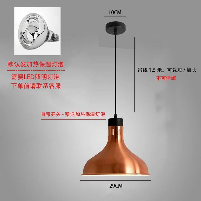 온열램프 천장 히팅 램프 뷔페 워머 푸드 케이터링