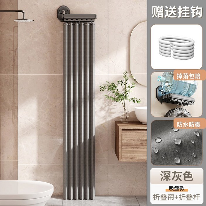 욕조파티션 화장실 커튼 부스 70 104cm 가림막 칸막이 물막이 (180cm) 샤워부스 아이보리 셀프 1개 샤워실 3단 건식화장실