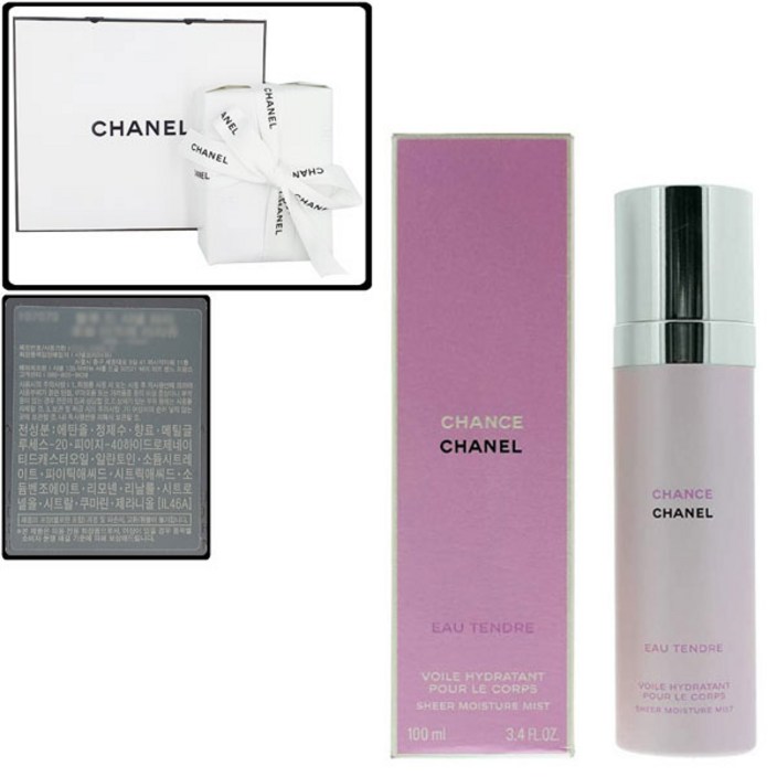 선물포장쇼핑백 샤넬 샹스 오 땅드르 바디 모이스처 미스트 100ml