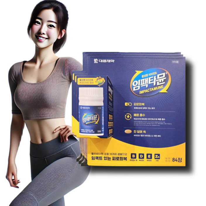 [생생마켓] 대웅제약 임팩타뮨 임팩타민 임펙타민