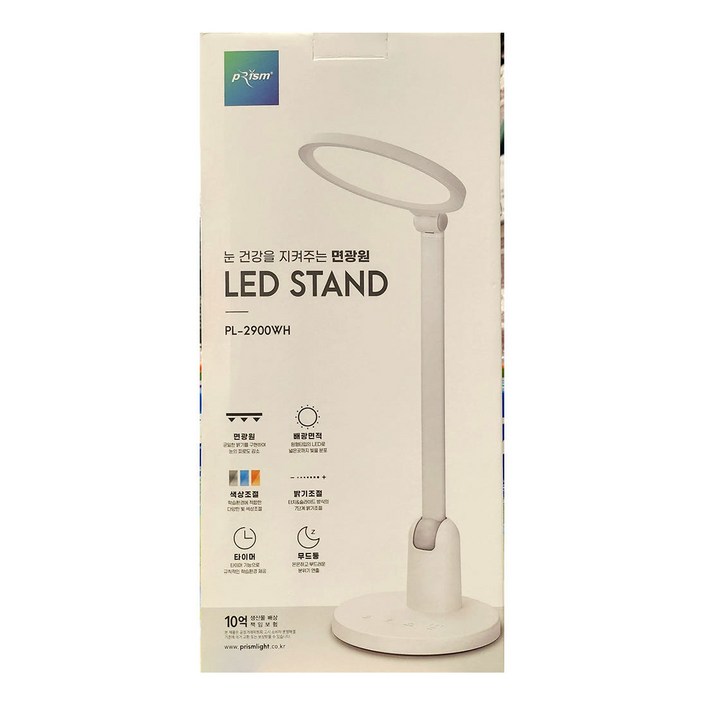 DERL 프리즘 PL2900WH LED 데스크 램프 면광원 학습스탠드 독서등