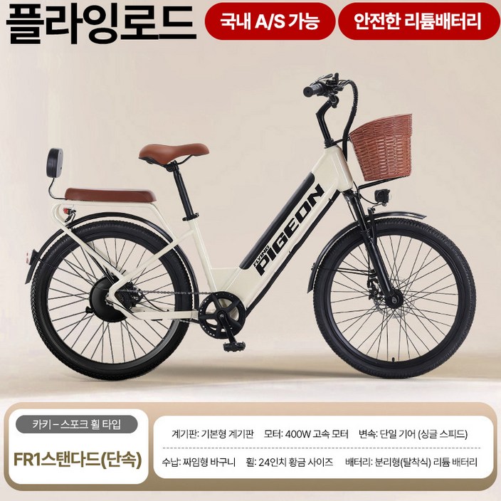 플라잉로드 24인치 전기자전거 남녀공용 출퇴근용 장거리주행 추천 분리충전형 리튬배터리 400W 산악자전거 전동자전거, 카키-스탠다드-8Ah, 하이텐강