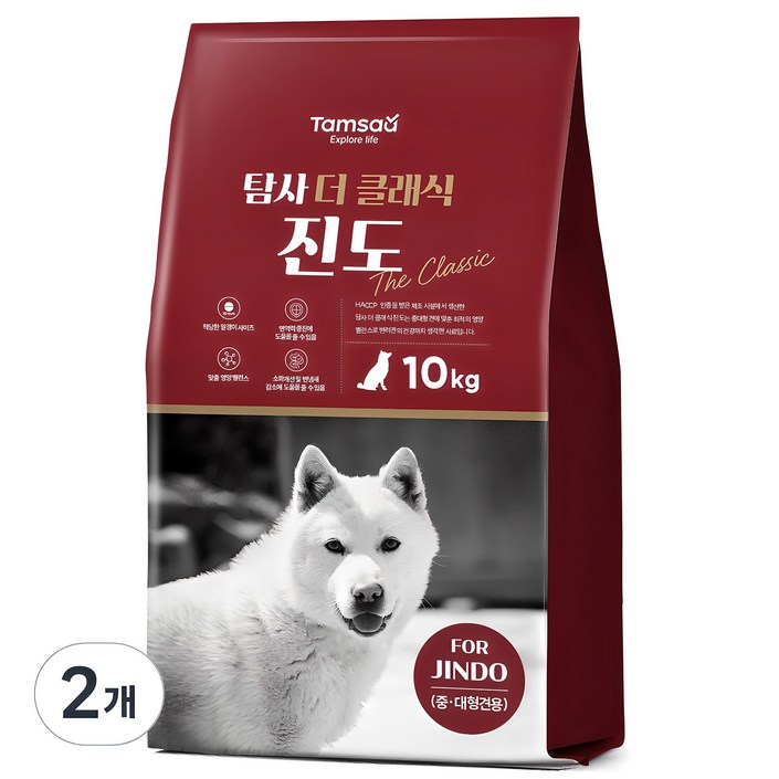 탐사 클래식 진도 사료