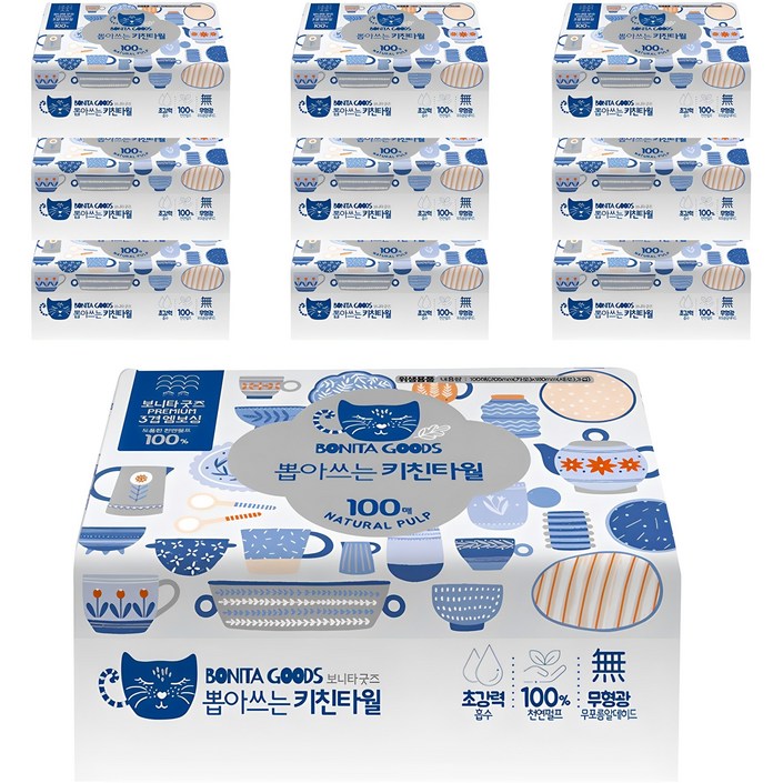 보니타굿즈 뽑아쓰는 천연펄프 키친타올 3겹