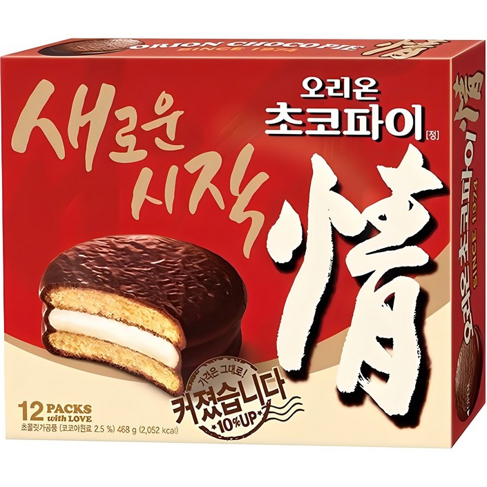 오리온 초코파이 정
