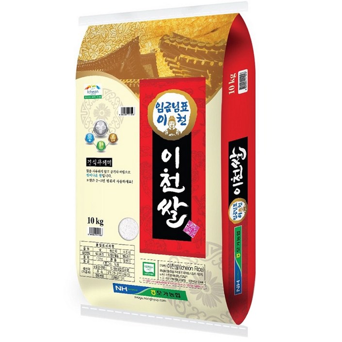 여주쌀 모가농협 임금님표 이천쌀