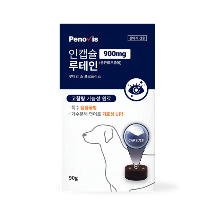 페노비스 인캡슐 강아지 눈 영양제 루테인 900mg 눈눈물 백내장 예방 90g,1개, 루테인, 1개, 눈물 개선눈건강