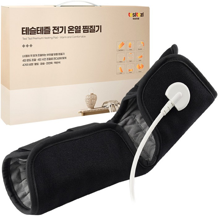 테슬테즐 전기 온열 팔꿈치 찜질기 프리미엄 PEA1, PEA1, 네오플랜 블랙