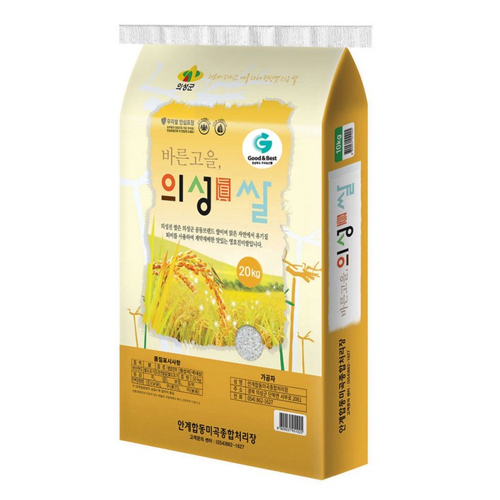 안계합동 2025년산 햅쌀 의성진쌀 영호진미