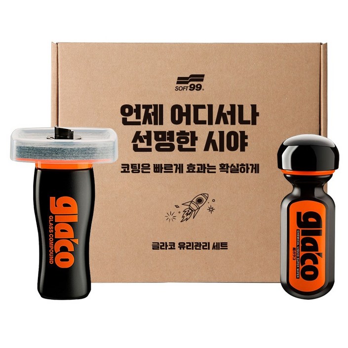 글라코 소프트99 유막제거제 100ml G47 글라코 장기지속형 유리발수 코팅제 70ml G19 세트, 1세트