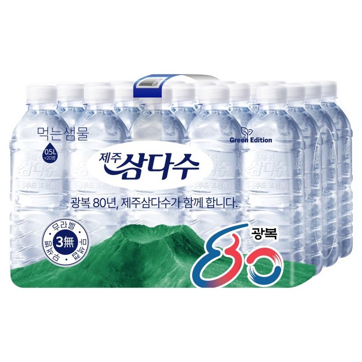 제주삼다수 먹는샘물 그린 광복 80주년 에디션 무라벨, 500ml, 20개