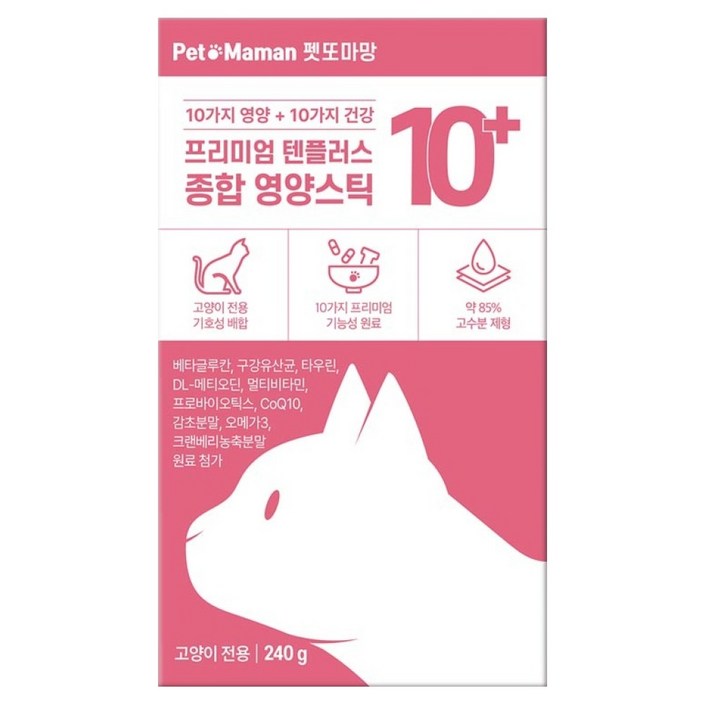 펫또마망 고양이 프리미엄 텐플러스 스틱