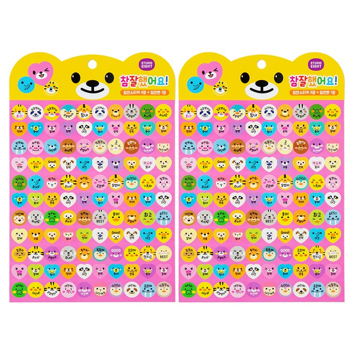 스튜디오에잇 참잘했어요 칭찬스티커 스티커 3p  칭찬스티커판2p 세트