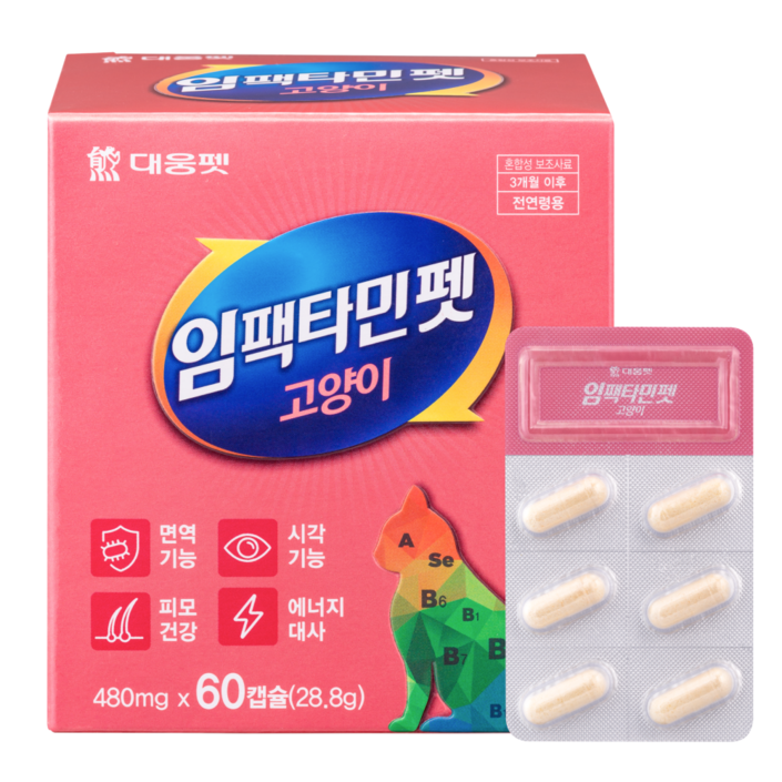 대웅제약 대웅펫 임팩타민펫 고양이 캡슐 영양제 60캡슐 대웅제약 대웅펫 임팩타민펫 고양이 캡슐 영양제 60캡슐