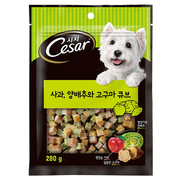 시저 사과 양배추와 고구마 큐브 트릿