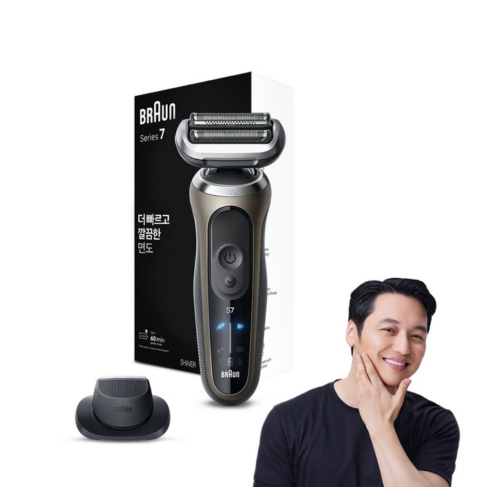 BRAUN 시리즈 7 전기면도기