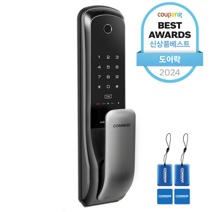 COMMAX 무타공 푸시풀 지문인식 디지털도어락 CDL615P