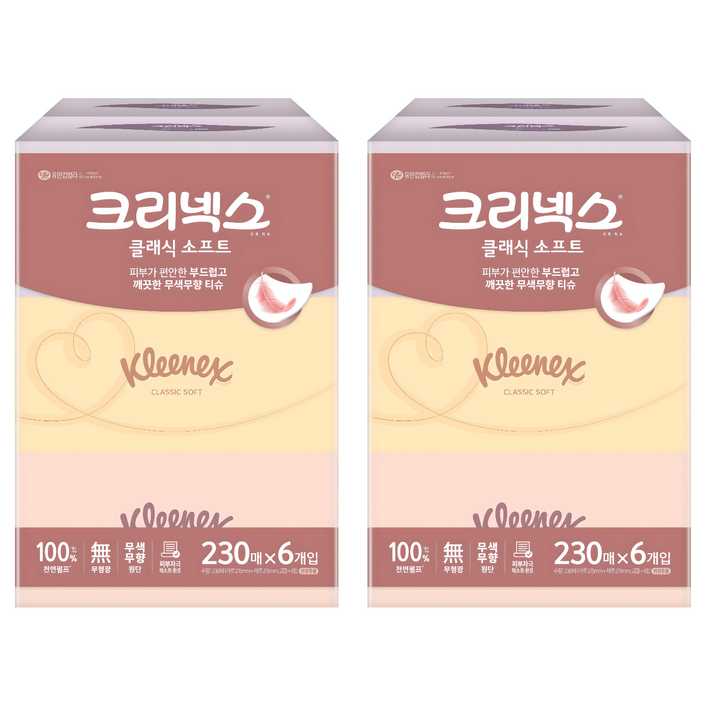 크리넥스 클래식 소프트 천연펄프 미용티슈 2겹, 230매, 12개