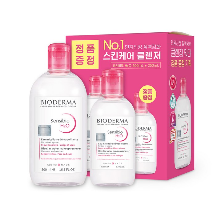 바이오더마 센시비오 H20 민감용 500ml  250ml