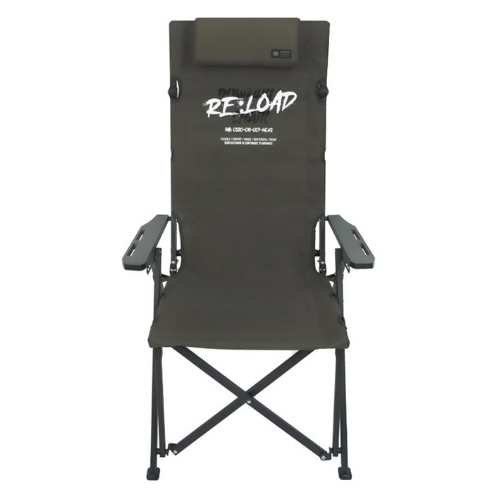 카즈미 다운힐 체어 리로드 플러스