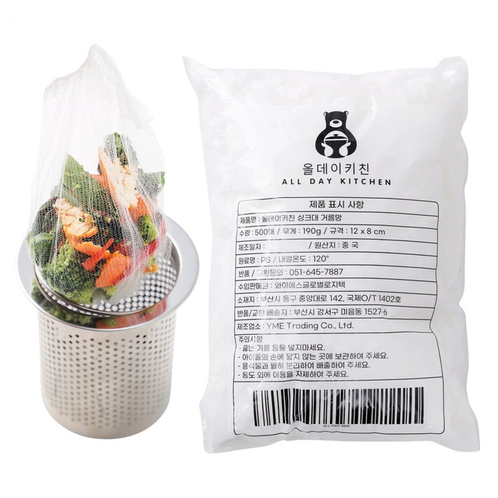 올데이키친 싱크대 거름망, 500개입, 1개