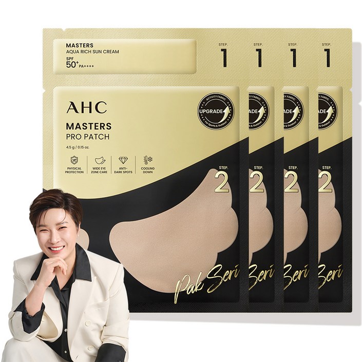 AHC 마스터즈 프로 패치 8g 선크림 SPF50 PA 1.5ml 4세트, 1세트