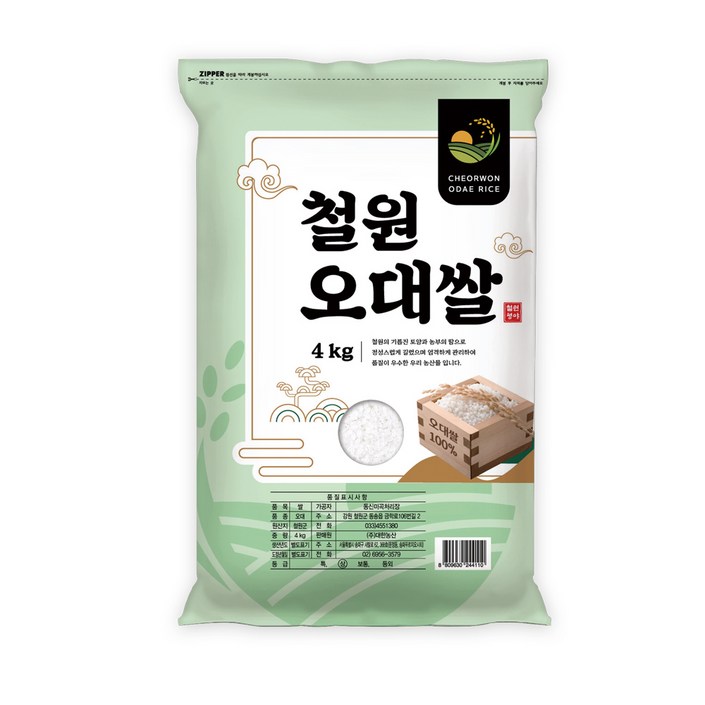 대한농산 23년햅쌀 철원오대쌀 대한농산 23년햅쌀 철원오대쌀