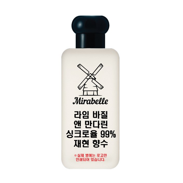 미라벨 라임 바질 앤 만다린 오드퍼퓸, 1개, 50ml