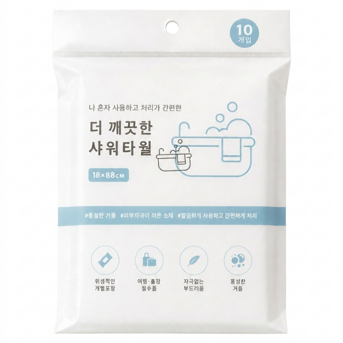 파크안 여행용 일회용 샤워타올 휴대용 바디타올 10개입