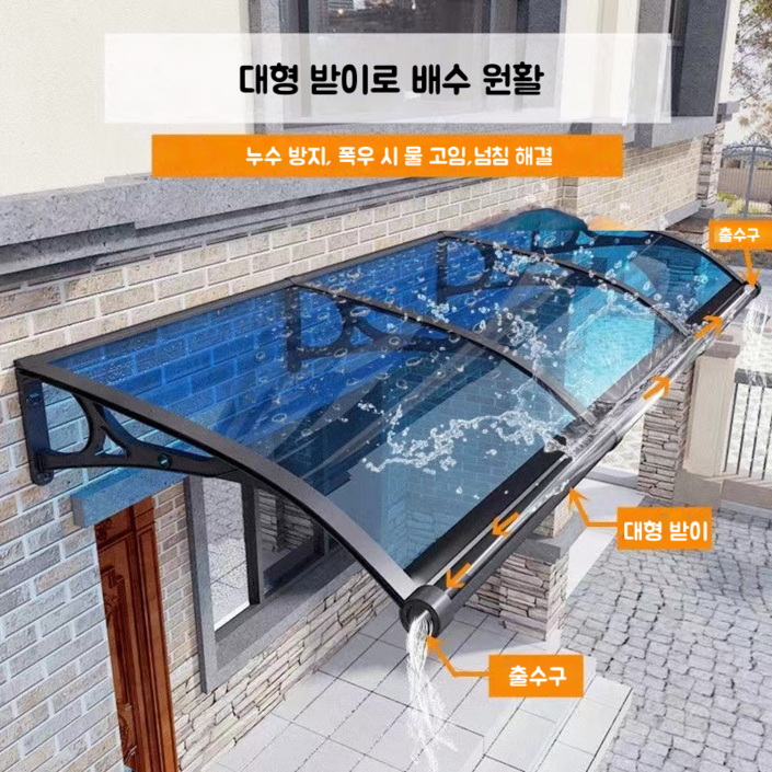 600x2000 렉산시공 빌라 발코니차양 캐노피 DIY 테라스 창문 렉산 처마 비가림 현관 주택 차양 비가리개