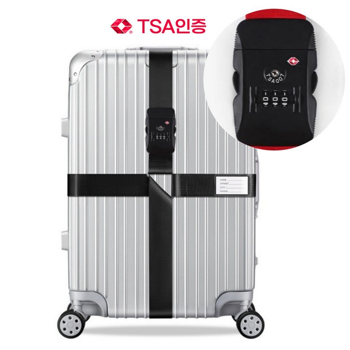 태스코나 TSA인증 캐리어 잠금벨트 여행 자물쇠 캐리어스트랩