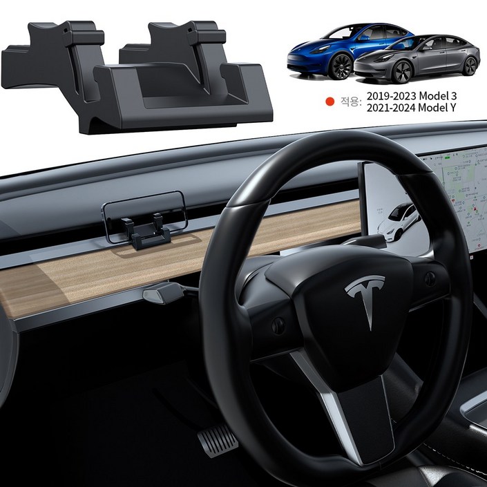 YZ 테슬라 실리콘 휴대폰 거치대 핸드폰 자동차 대시보드 스마트폰 브래킷