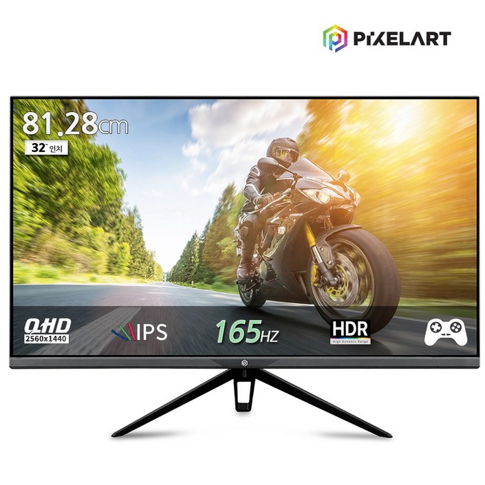 픽셀아트 PIXELART PAQ3250F IPS QHD 리얼 165 무결점 일체형 모듈 패널 탑재, 81cm, PAQ3250F 픽셀아트 PIXELART PAQ3250F IPS QHD 리얼 165 무결점 일체형 모듈 패널 탑재, 81cm, PAQ3250F