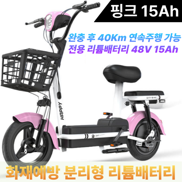 코알라이프 전기스쿠터 오토바이 바이크 리튬배터리 분리가능한 2인승 여성용 미니 전기자전거, 핑크48V15Ah, 하이텐강