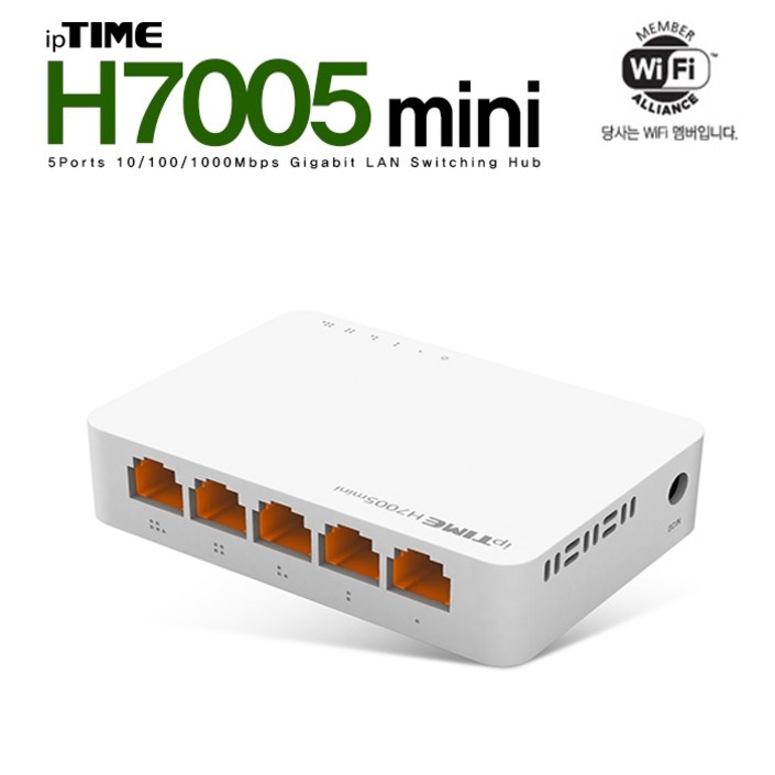 ipTIME 기가비트 5포트 스위칭허브