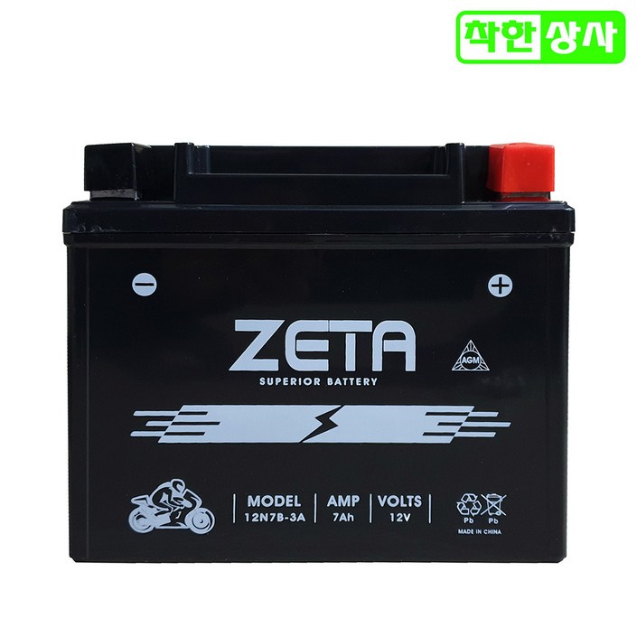 혼다 CG125 SYM 울프125 울프 클래식 노스탤지어 12N7B3A 12V7A 완제품
