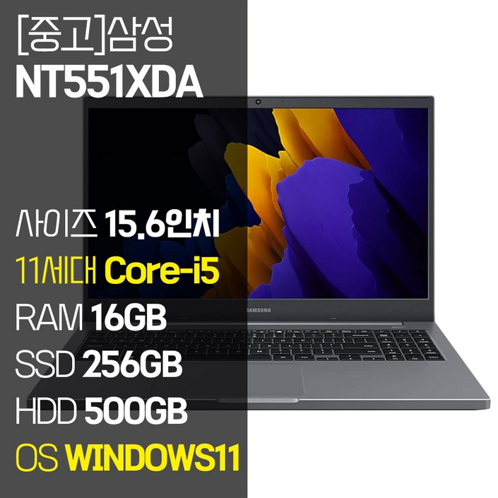 삼성 노트북Plus2 NT551XDA 인텔 11세대 Corei5 RAM 16GB SSD 탑재 윈도우11설치 중고노트북 노트북 가방 증정, NT551XDA, WIN11 Pro, 16GB, 756GB, 코어i5, 미스틱 그레이 삼성 노트북Plus2 NT551XDA 인텔 11세대 Corei5 RAM 16GB SSD 탑재 윈도우11설치 중고노트북 노트북 가방 증정, NT551XDA, WIN11 Pro, 16GB, 756GB, 코어i5, 미스틱 그레이