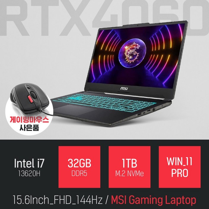 MSI 2025 인텔 i7 지포스 RTX 4060 그레이 WIN11PRO 프로에디션