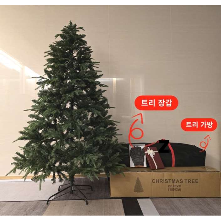 트리가방고급장갑무료배송 블루페어 대형 크리스마스 트리 180cm