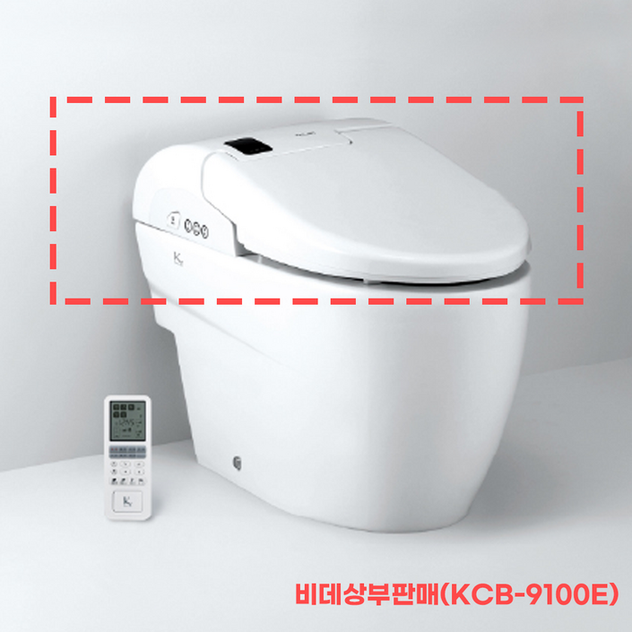 계림 일체형비데 KCB-9100 비데(리모컨포함)