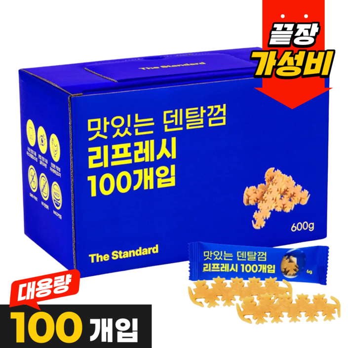 더스탠다드 맛있는 덴탈껌 구강관절 리프레시 100p 가수분해 저알러지 양치껌, 1개, 600g, 구강관절리프레시