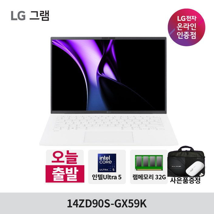 LG전자 2024 그램 14 인텔 코어 울트라5, 14ZD90SGX59K, Free DOS, 32GB, 512GB, 에센스화이트