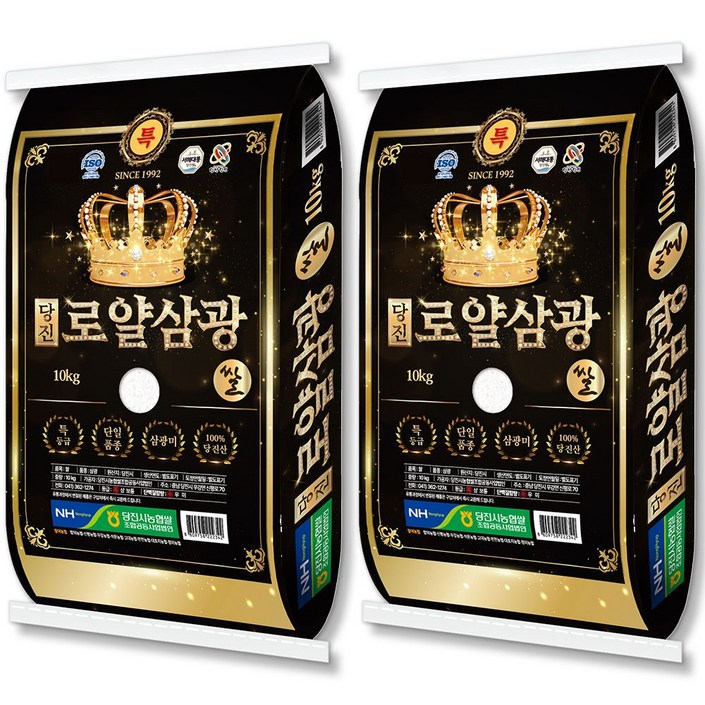  출고 당일도정  당진해나루 2025년산 햅쌀 당진로얄삼광쌀 삼광미, 2개, 특등급, 10kg