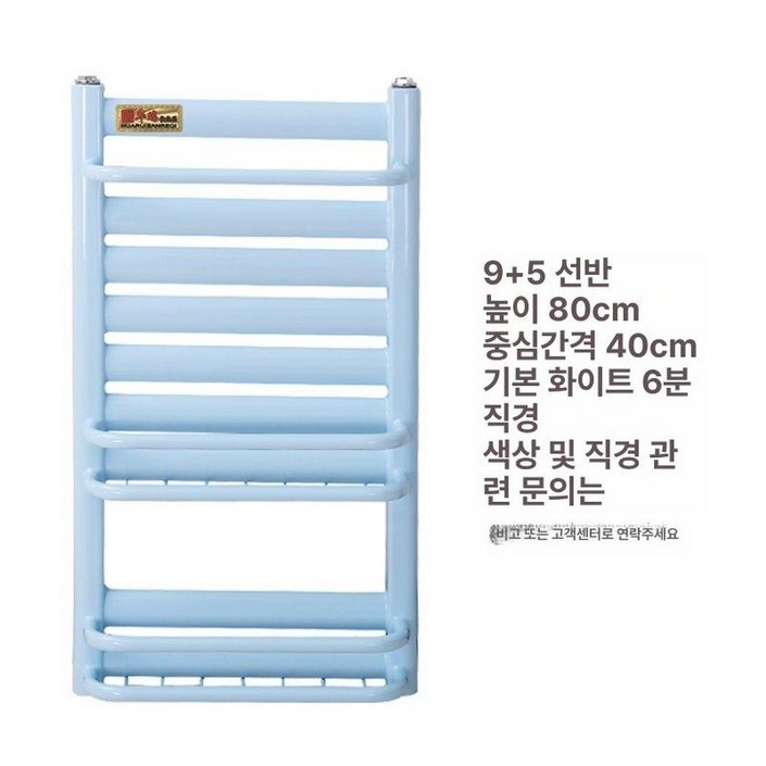 온수 라디에이터 벽걸이 히터 난방 화장실 스팀 시공 소형 가정용